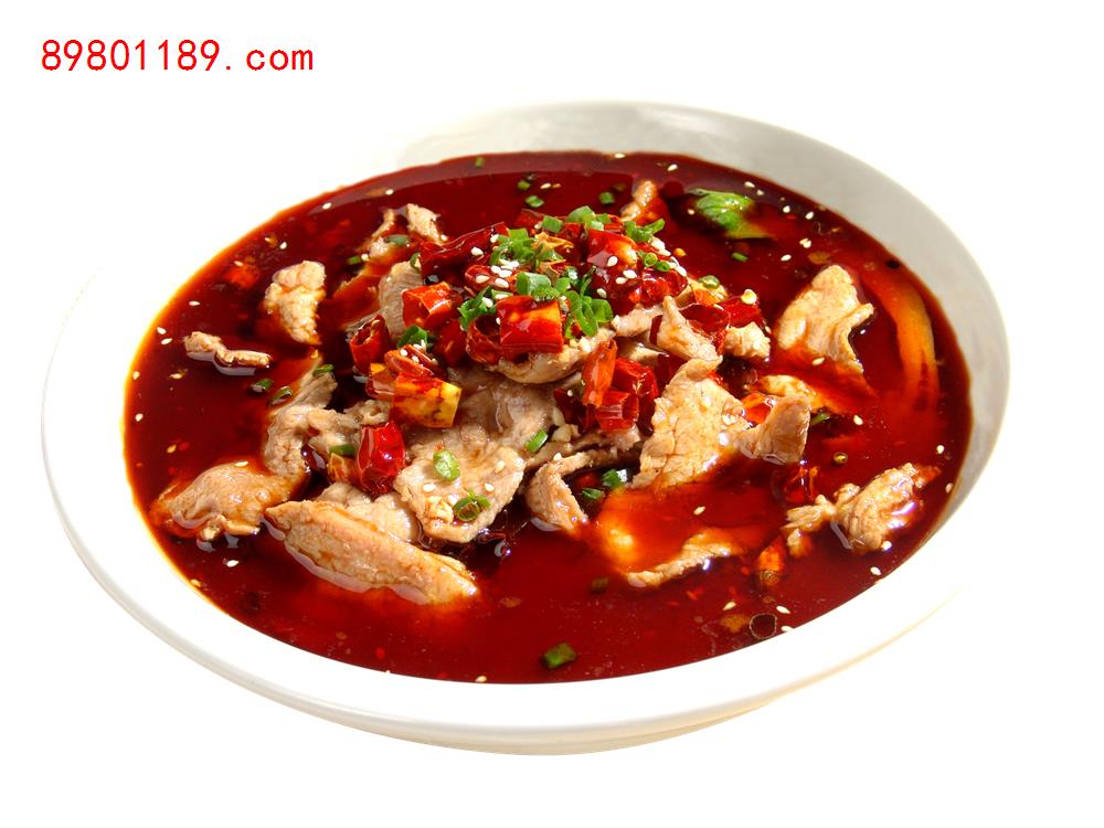 水煮肉片